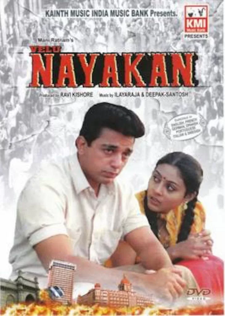 Nayakan