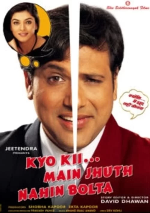 Kyo Kii… Main Jhuth Nahin Bolta