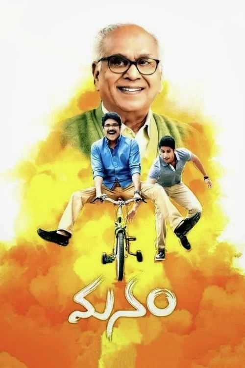 Manam (Hindi)