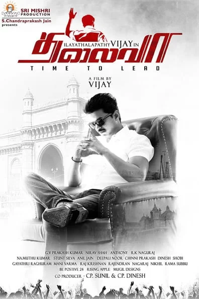 Thalaivaa