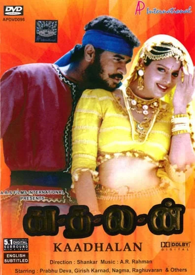 Kadhalan