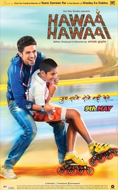 Hawaa Hawaai