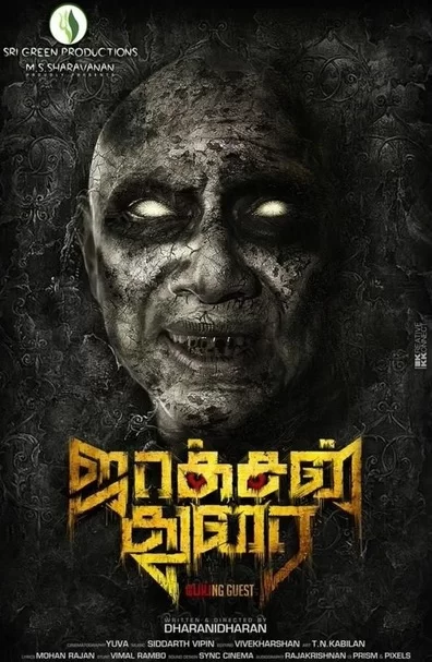 Jackson Durai