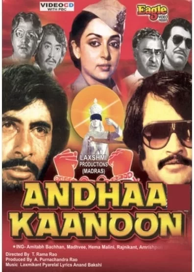 Andhaa Kaanoon