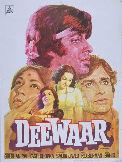 Deewar