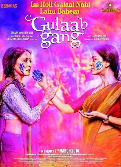 Gulaab Gang