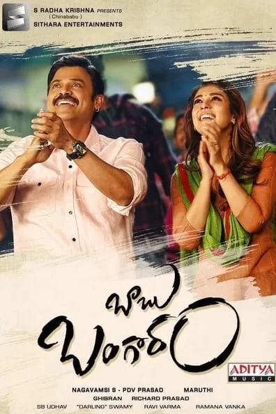 Babu Bangaram