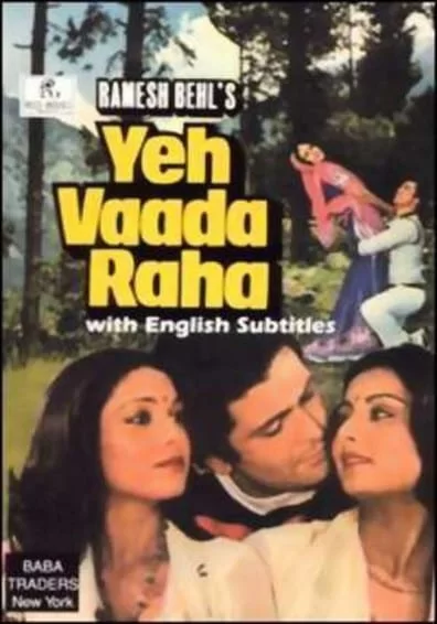 Yeh Vaada Raha