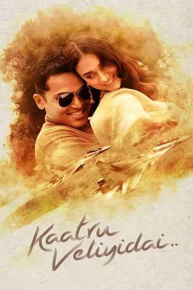 Kaatru Veliyidai