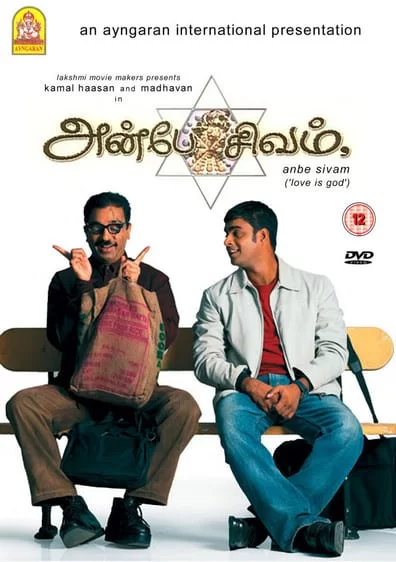 Anbe Sivam