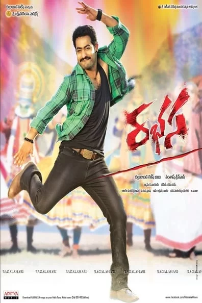 Rabhasa