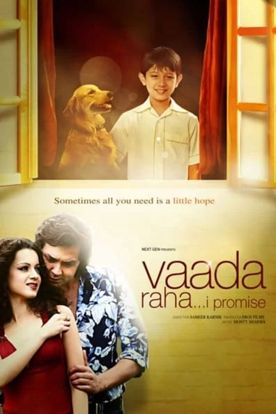 Vaada Raha… I Promise