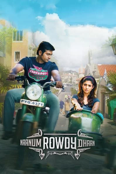 Naanum Rowdydhaan