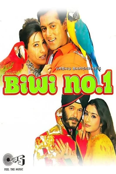 Biwi No. 1