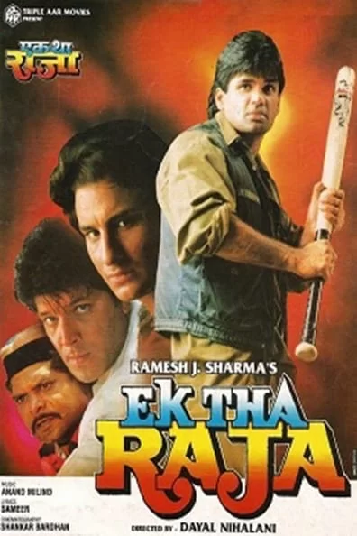 Ek Tha Raja