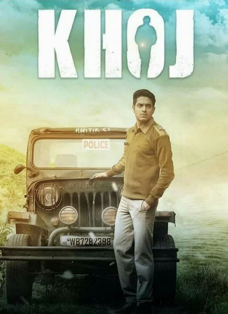 Khoj