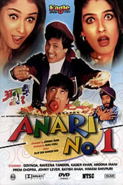 Anari No. 1