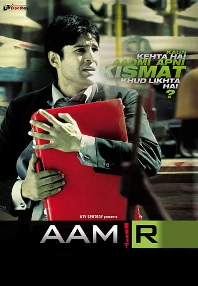 Aamir