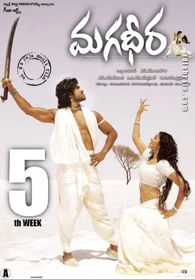 Magadheera