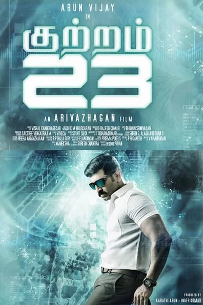 Kuttram 23