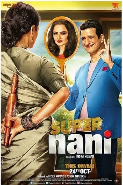 Super Nani