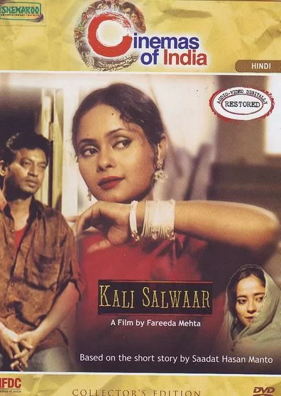 Kali Salwaar