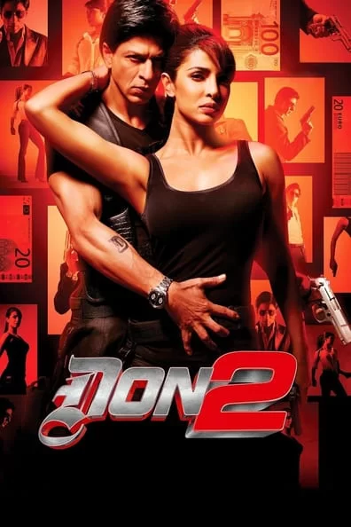 Don 2