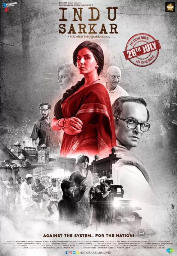 Indu Sarkar