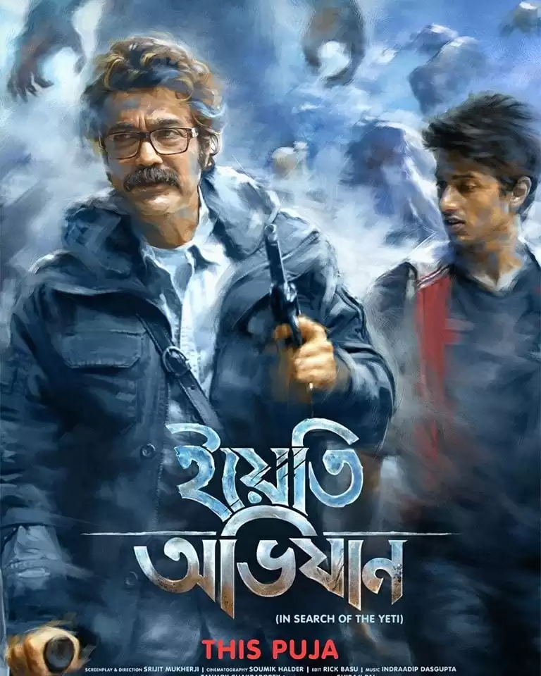 Yeti Obhijaan