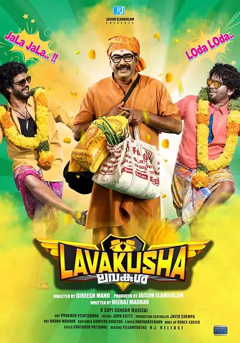 Lava Kusha