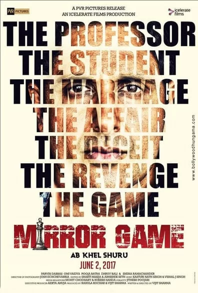 Mirror Game – Ab Khel Shuru