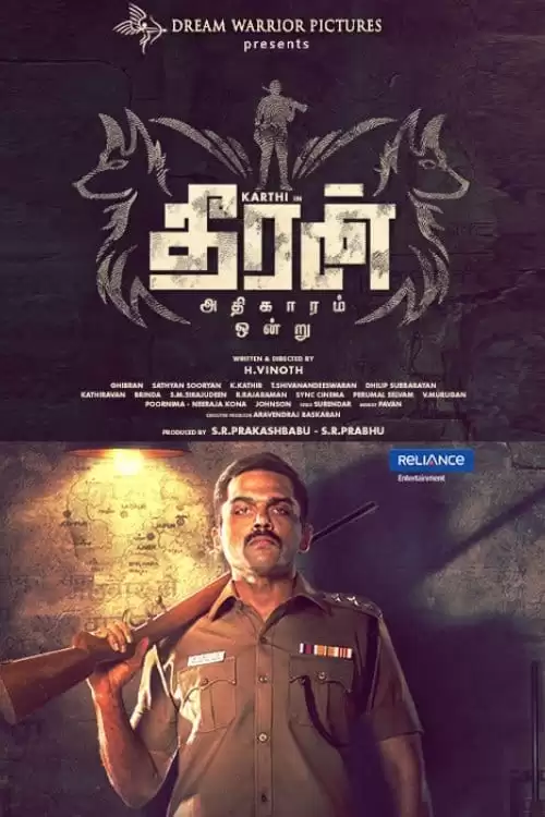 Theeran Adhigaram Ondru