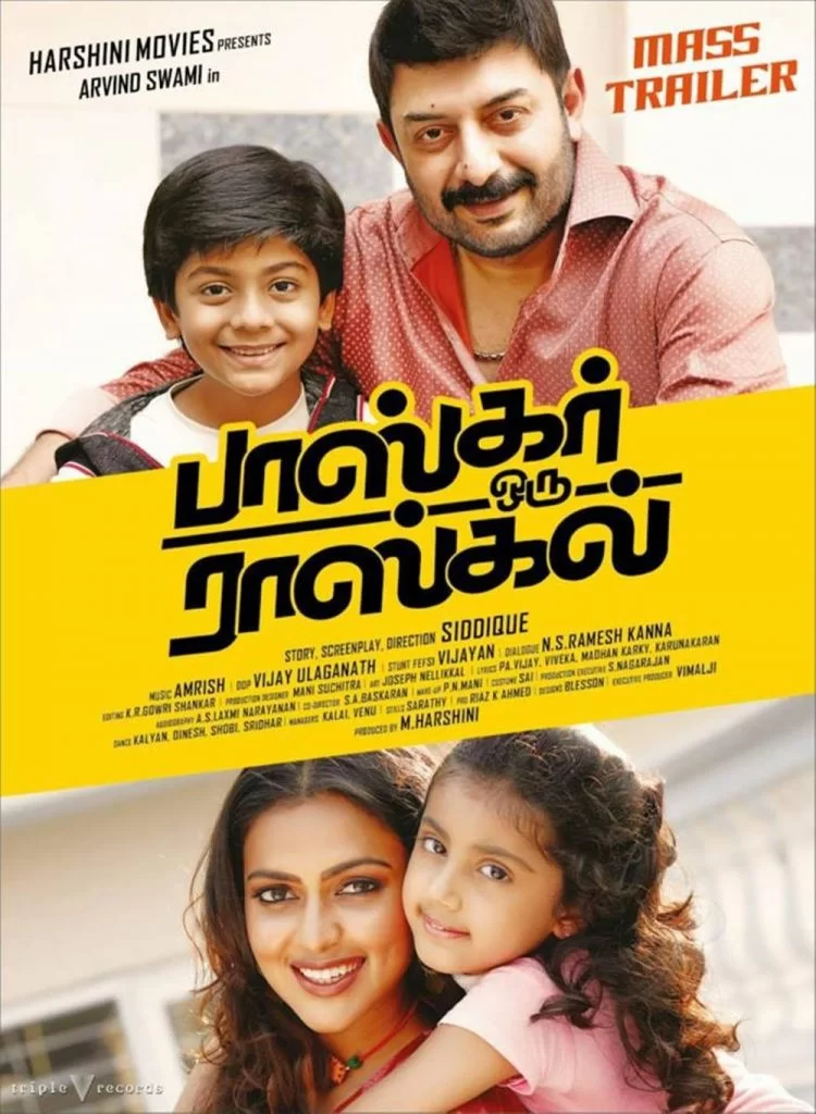 Bhaskar Oru Rascal