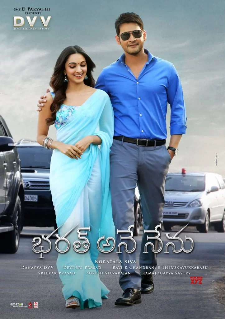 Bharat Ane Nenu