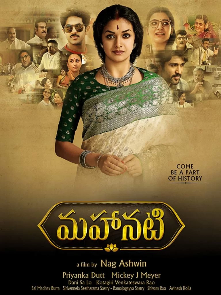 Mahanati