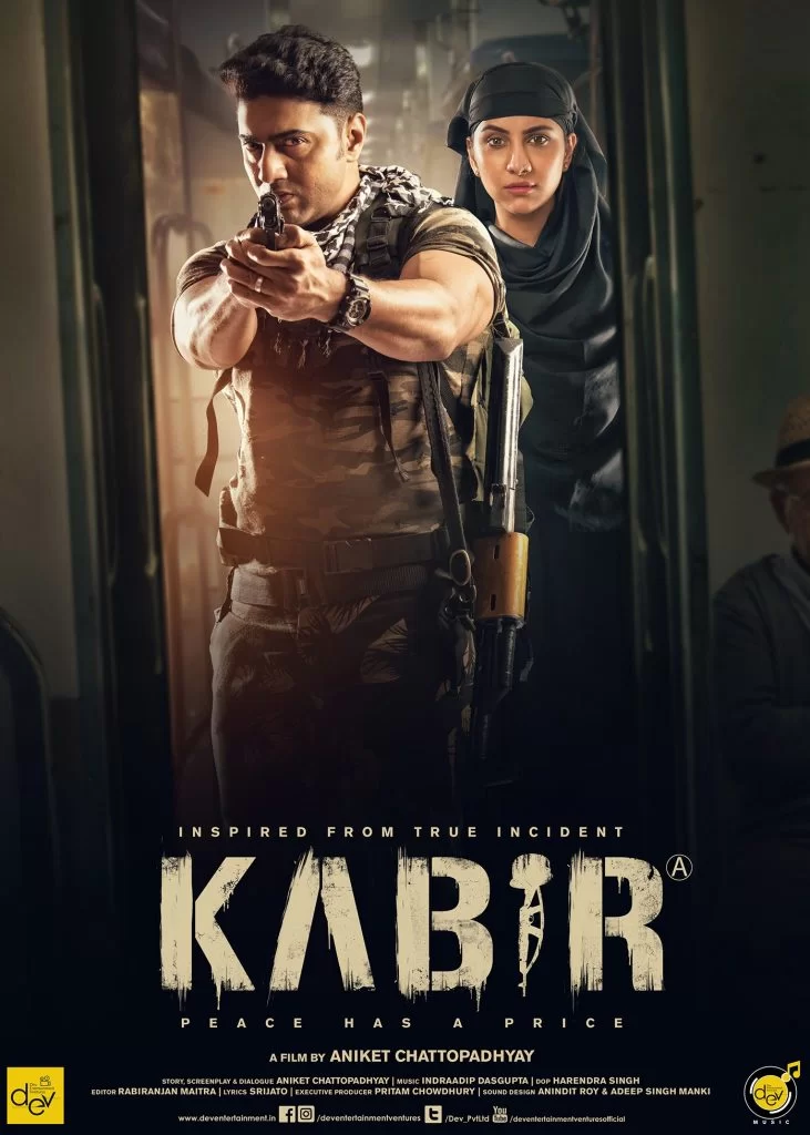 Kabir