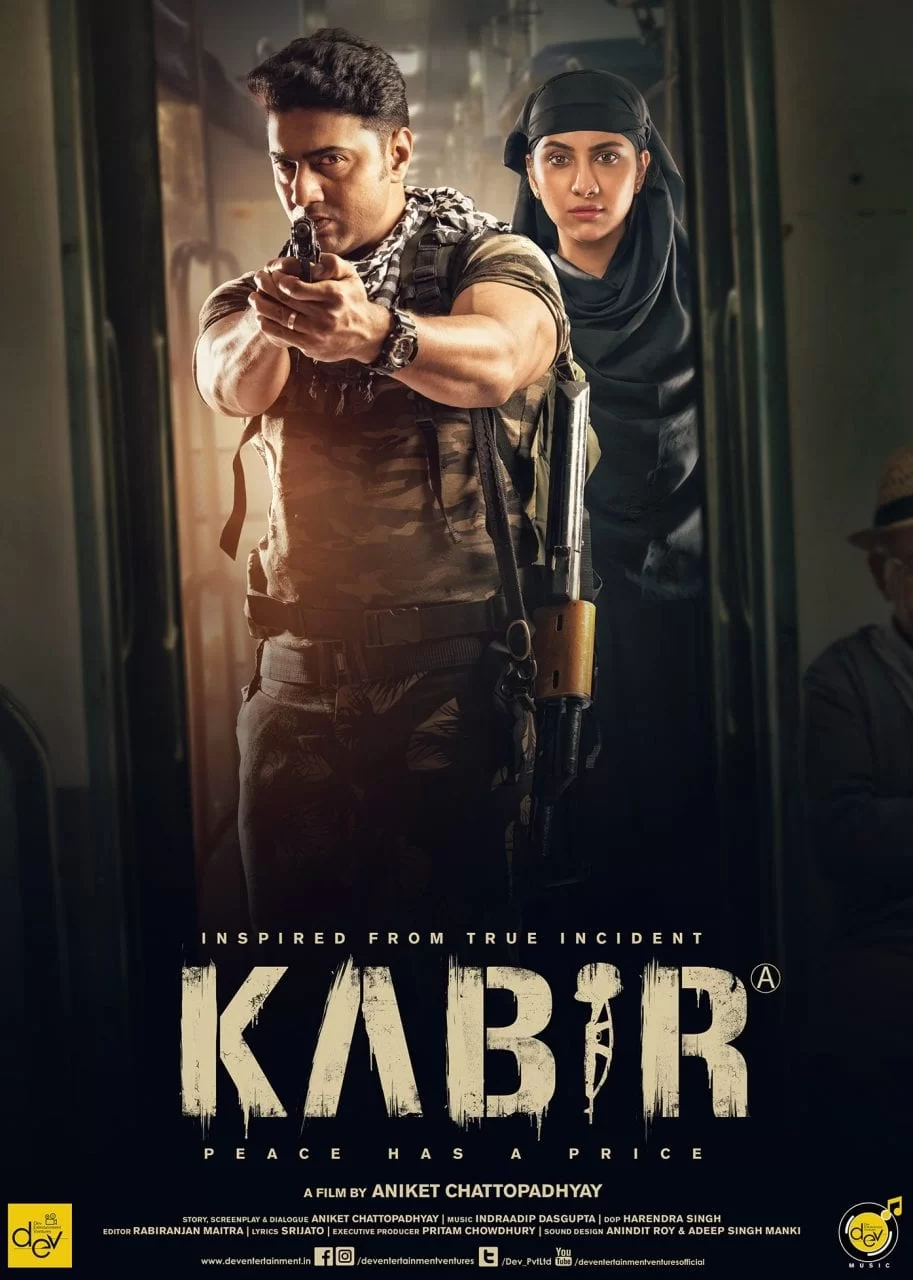 Kabir