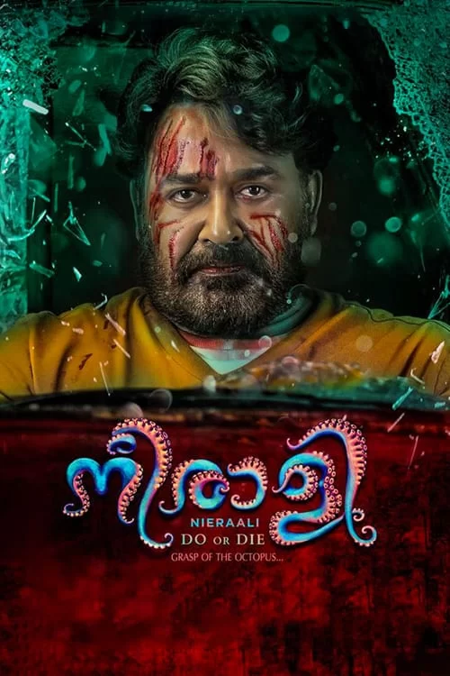 Neerali