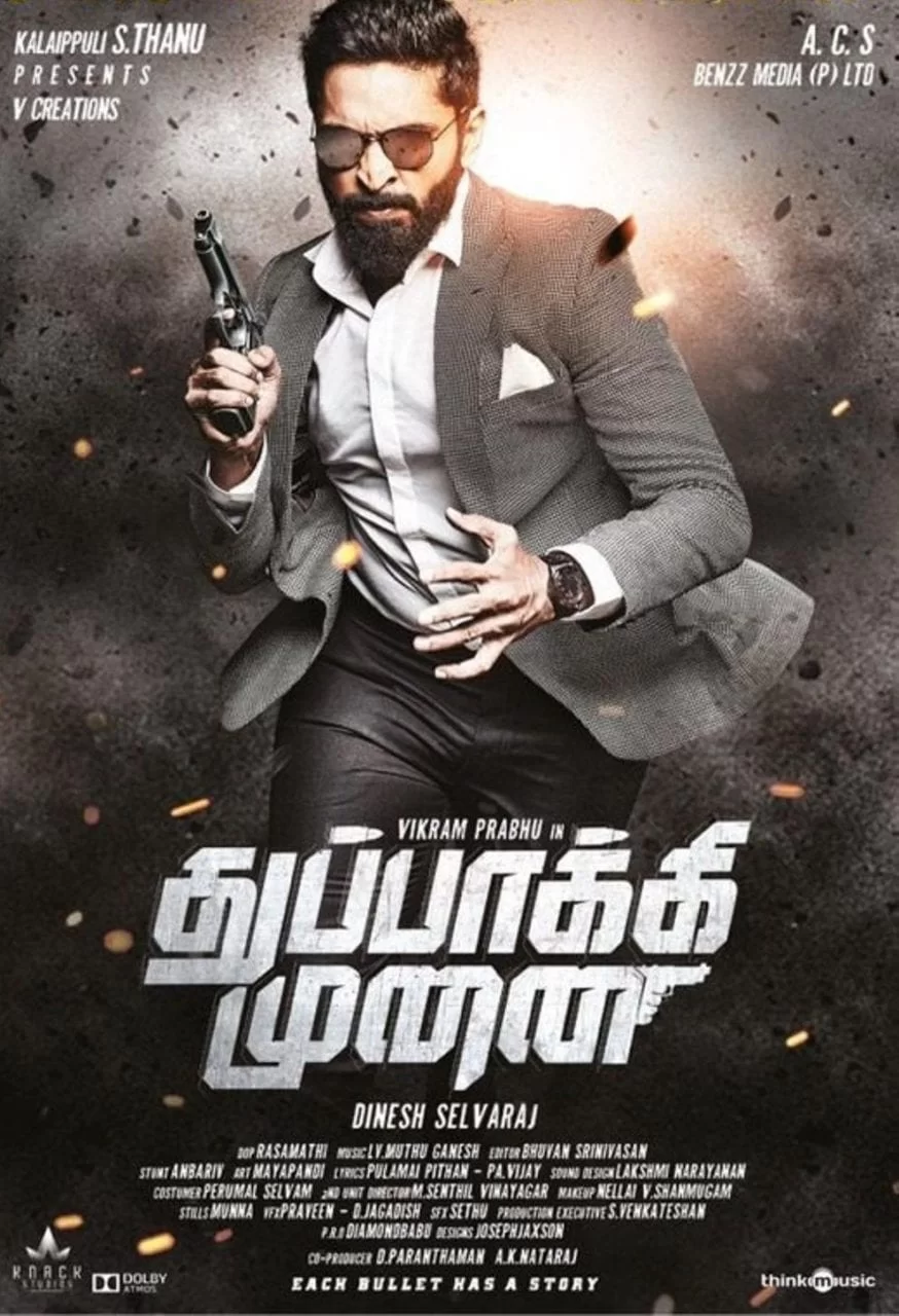 Thuppakki Munai