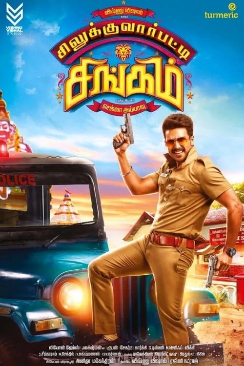 Silukkuvarupatti Singam