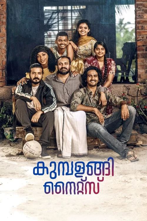 Kumbalangi Nights