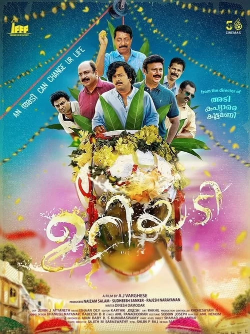 Uriyadi