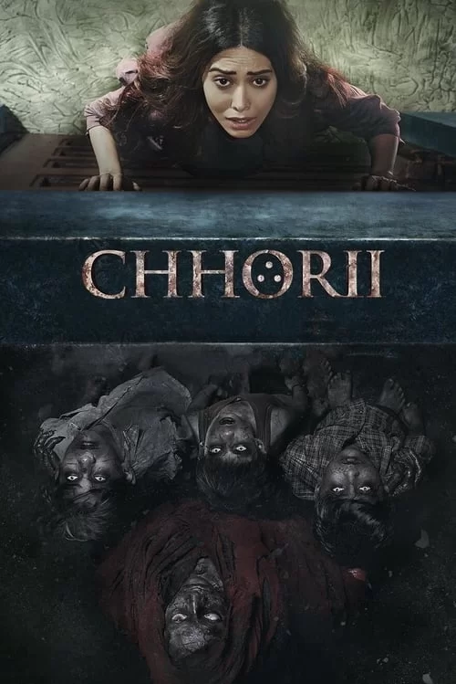 Chhorii