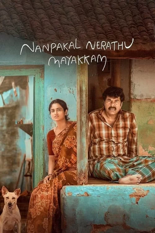 Nanpakal Nerathu Mayakkam (Hindi)