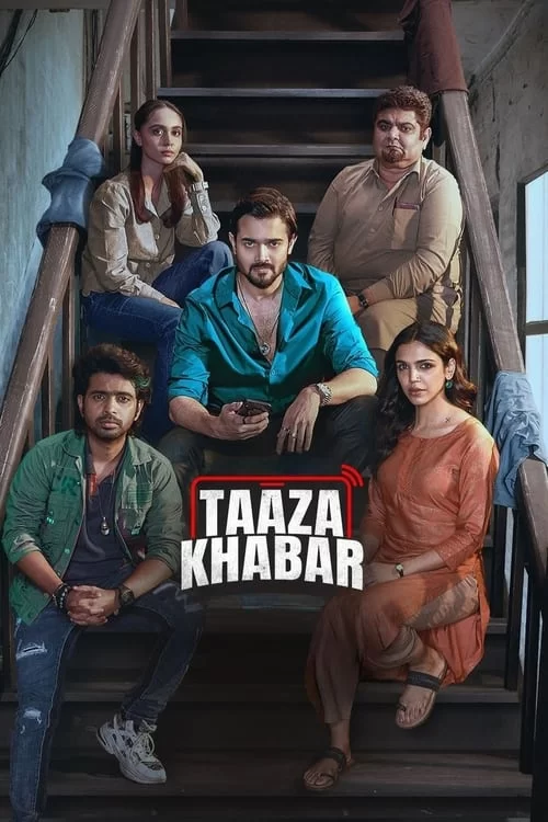 Taaza Khabar