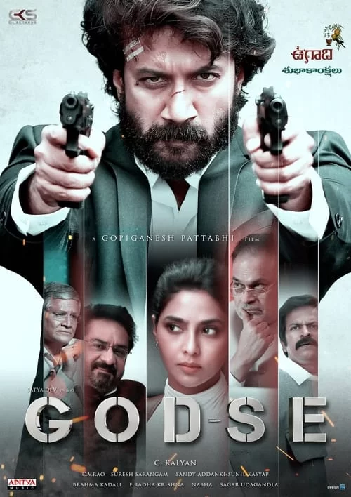 Godse (Hindi)