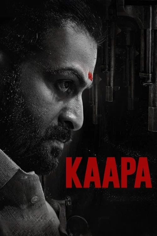 Kaapa (Hindi)