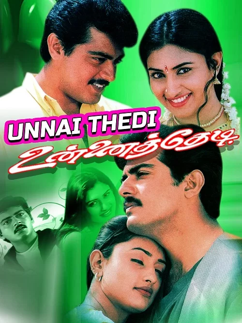 Unnai Thedi