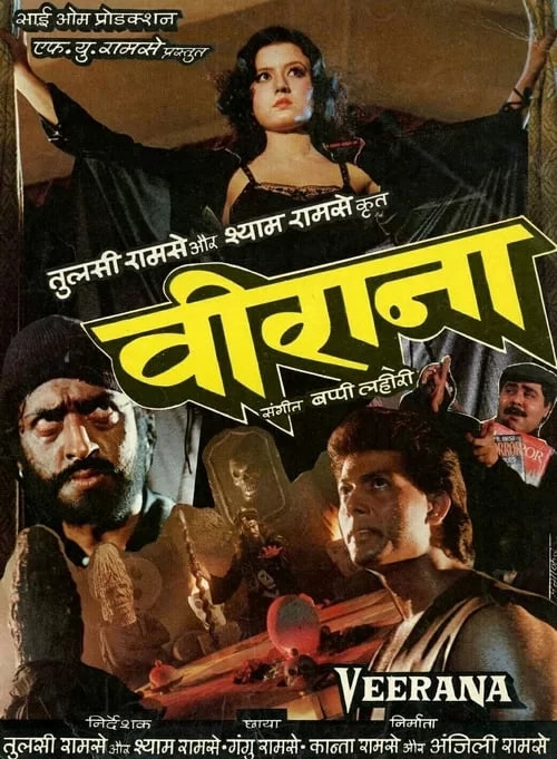 Veerana