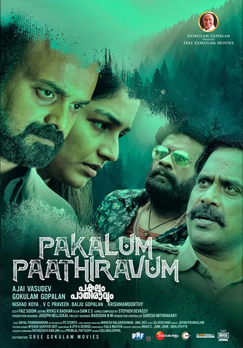 Pakalum Paathiravum